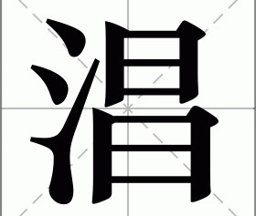 ちち日语什么意思-开云官方登录
